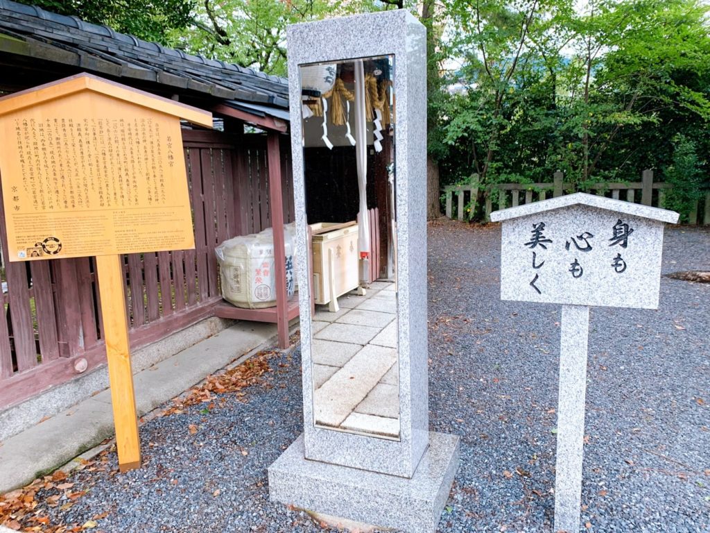 若宮八幡宮　鏡　本殿